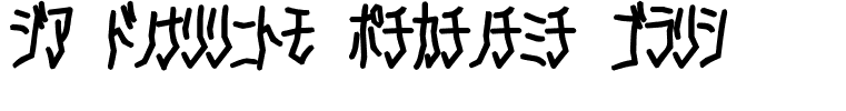 D3 Skullism Katakana Bold